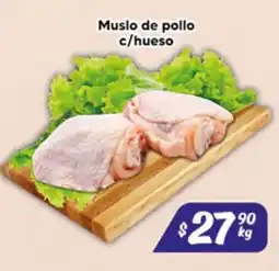 El Florido Muslo de pollo c/hueso oferta