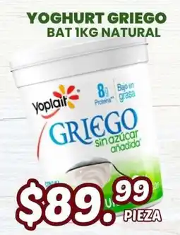 Guajardo Yoplait griego oferta