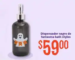 Soriana Mercado bath styles dispensador negro de fantasma oferta