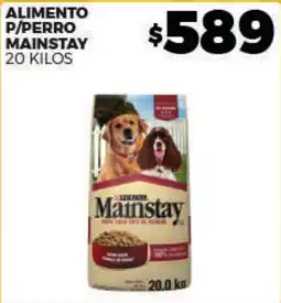 Merco Mainstay oferta