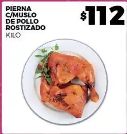 Merco Pierna c/muslo de pollo rostizado oferta
