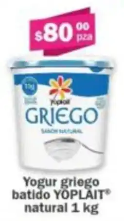 Super kompras Yoplait griego batido natural oferta