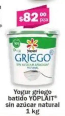 Super kompras Yoplait yogur griego batido sin azúcar natural oferta