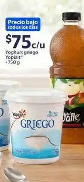 Walmart Yoplait - yoghurt griego oferta