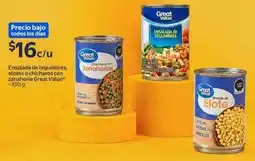 Walmart Great value - ensalada de legumbres, elotes o chicharos con zanahoria oferta