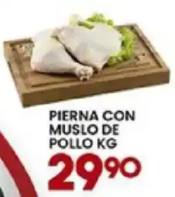 Alsuper pierna con muslo de pollo oferta