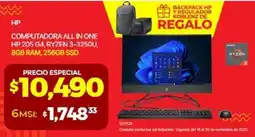 Ofix hp computadora all in one hp 205 g4 oferta