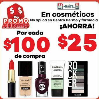 HEB Cosmeticos oferta