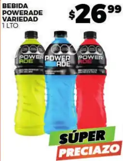 Merco Powerade variedad oferta