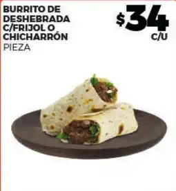 Merco burrito de deshebrada c/frijol o chicharrón pieza oferta