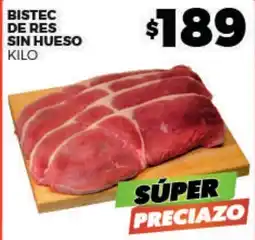 Merco Bistec de res sin hueso oferta