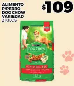 Merco dog chow variedad oferta
