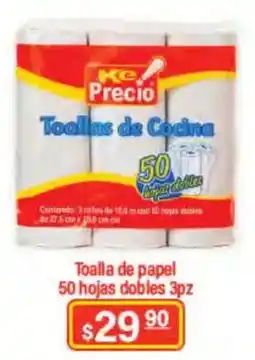 La Comer Ke Precio Toallas de Cocina oferta