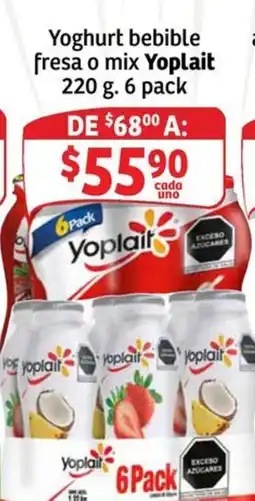 Soriana Mercado Yoplait Yoghurt bebible fresa o mix oferta
