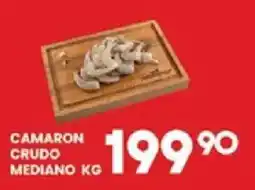 Alsuper Camaron Crudo Mediano oferta