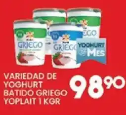 Alsuper Yoplait batido griego oferta