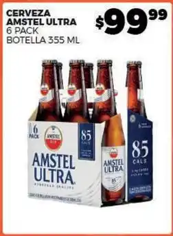 Merco Amstel - cerveza ultra oferta