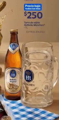 Walmart Express Hofbräu München Tarro de vidrio oferta