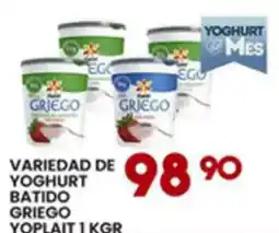 Alsuper Yoplait Griego oferta