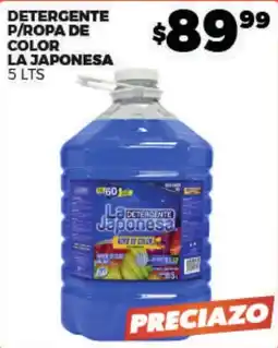 Merco La Japonesa detergente p/ropa de color oferta