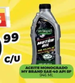 Merco My Brand aceite monogrado oferta