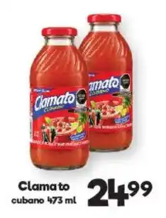 S-Mart Clamato cubano oferta