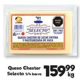 S-Mart Selecto Queso Chester oferta