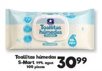 S-Mart Toallitas húmedas