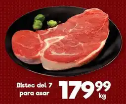 S-Mart Bistec del 7 oferta