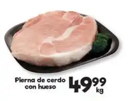S-Mart Pierna de cerdo con hueso oferta