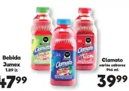 S-Mart Clamato varios sabores oferta