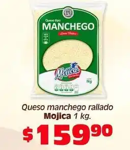 Soriana Híper Queso manchego rallado oferta