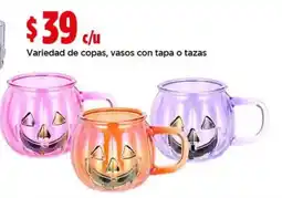 Bodega Aurrerá Variedad de copas, vasos con tapa o tazas oferta