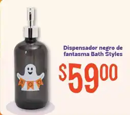 Soriana Mercado Bath Styles dispensador negro de fantasma oferta