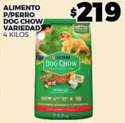 Merco dog chow variedad oferta
