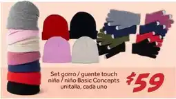 Soriana Híper Touch - set gorro / guante touch oferta