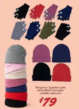 Soriana Híper Gorro / guantes oferta
