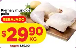 HEB Pierna y muslo de pollo oferta