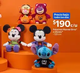 Walmart Express Peluches Warner Bros o Disney oferta