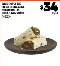 Merco Burrito de deshebrada c/frijol o chicharrón pieza oferta