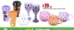 Bodega Aurrerá Variedad de copas, vasos con tapa o tazas oferta