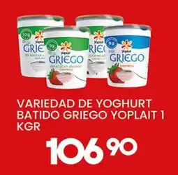 Alsuper Yoplait variedad de yoghurt batido griego oferta