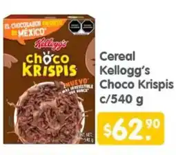 Arteli Kellogg's Choco Krispis oferta