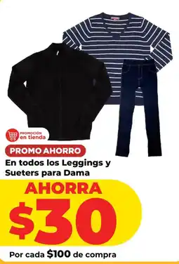 HEB Promo Ahorro En todos los Leggings y Sueters para Dama oferta