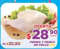 Super Gutiérrez pierna y muslo de pollo oferta
