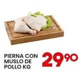 Alsuper Pierna con muslo de pollo oferta