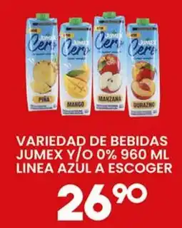 Alsuper Jumex variedad de bebidas oferta