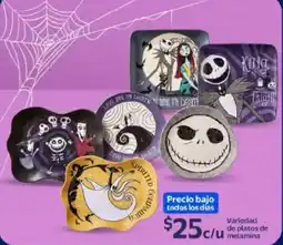 Walmart Variedad de platos de metamina oferta