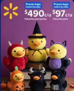 Walmart Peluches pato oferta
