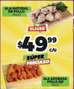 Merco Ala adobada pollo iqf/ala natural de pollo oferta